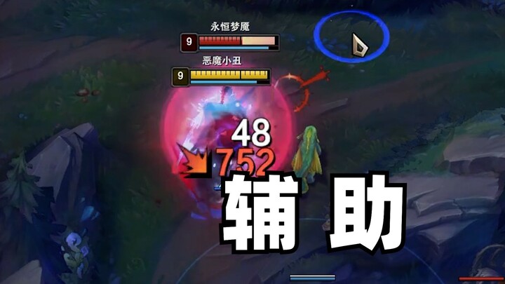 Jungler yang tidak farming jungle