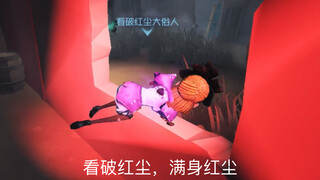 “当你没有道具，没有板窗，没有技术，但又实在不想死”