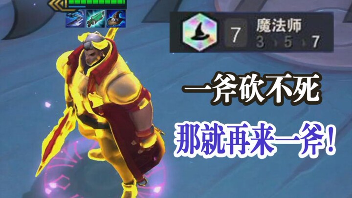 ในที่สุดก็ทดสอบออกมาแล้ว นี่แหละคือไอเท็มเทพของโนร์ธเรนด์! ในสายตาของโนร์ธเรนด์ไม่มีตัวถึกอยู่เลย!!!