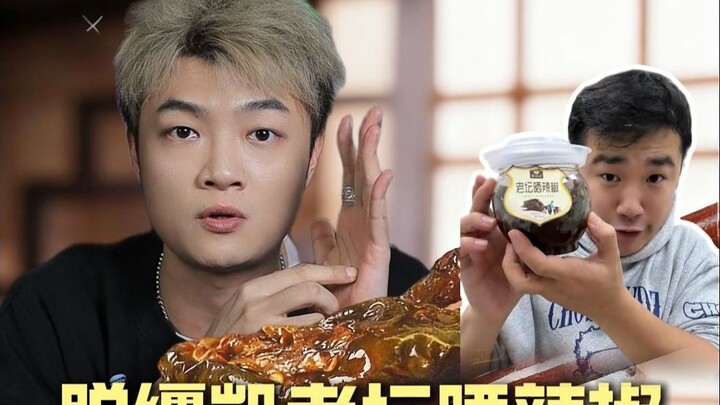 Is the aged-fermented sun-dried chili from Tuojiangkai under fire again? Let’s let the evidence do t