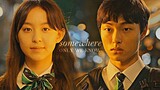 Cheong San & On-Jo | Somewhere Only We Know (All of Us Are Dead)