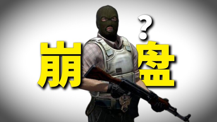 Hundreds of millions vanished overnight! What has CS:GO done so far...