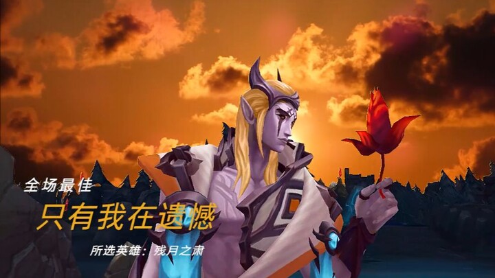 “Actually, some things are regrets you carry all by yourself.”