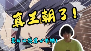 【瓶子君152】夏日口袋真王朝了， 让瓶子想起来过去在家属院的回忆