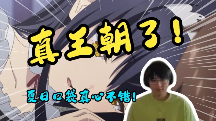 【瓶子君152】夏日口袋真王朝了， 让瓶子想起来过去在家属院的回忆