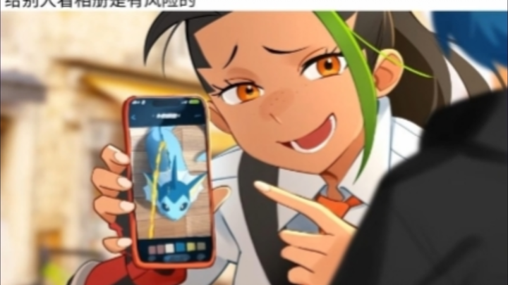 今日份的逆天弔图#204