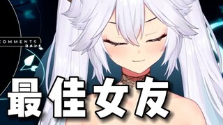 【Cooked meat/Veibae】Sit on my lap and play games with me