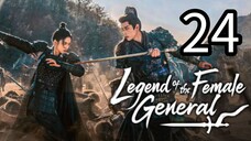 24  女将传奇 Nǚjiāng chuánqí [Myth Of The Female General ].... ❤️🇨🇳