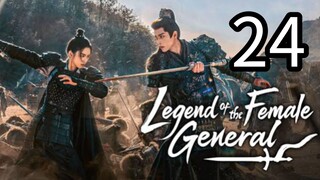 24  女将传奇 Nǚjiāng chuánqí [Myth Of The Female General ].... ❤️🇨🇳