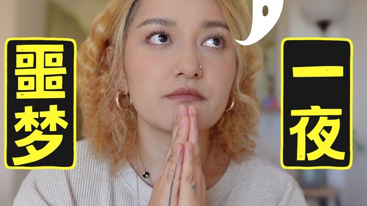 The result of trusting men again: moving into a cockroach-infested den.