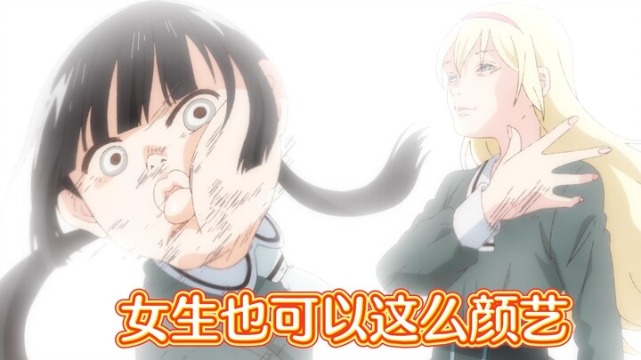 Three girls play games and put on a big facial expression show!