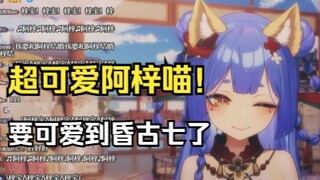 【阿梓喵】玩新玩具！戴上奶嘴又赶紧摘下的害羞梓宝 用脸唱歌的红温梓宝要可爱晕了