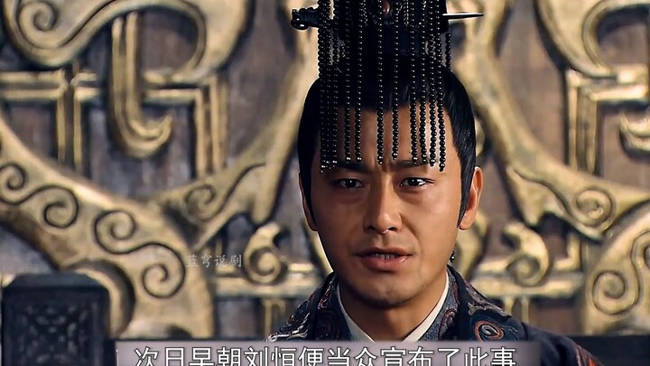 Chen Ping concluded his legendary life and, on his deathbed, requested a simple burial.
