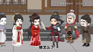 第九十四集绑架崔干做护卫