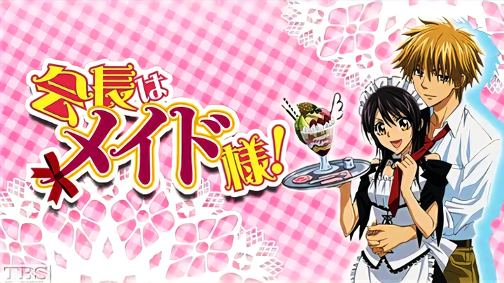 Kaichō wa Maid-sama!, 会長はメイド様!, — Episode 8