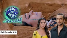 Jaadu Teri Nazar Episode 18 | Jaadu Teri Nazar - Daayan Ka Mausam | Jaadu Teri Nazar | Drama TV Show