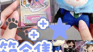 Unboxing Collection | Kitten uses the child's medical insurance to buy me a good kitten