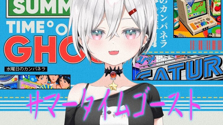 Mùa hè đến rồi! Nghe chút giọng nữ trong trẻo mát lành đi nào