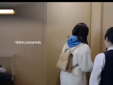 On their wedding anniversary, he sneaked out to check into a hotel without his wife—but the price he