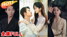 Liu Yu Hang & Liu Lan Ge - She is More Dazzling Than The Stars (2025) Sub Indo