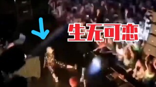 نان وان: انزلقت بسبب الماء الذي سكبتُه على نفسي! هاهاها، أضحكني ذلك كثيرًا!