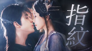 “ 旋 转 几 轮 变 成 我 们 深 刻 的 指 纹 ”| CP战歌响起，相互救赎的梵星闪烁来了！