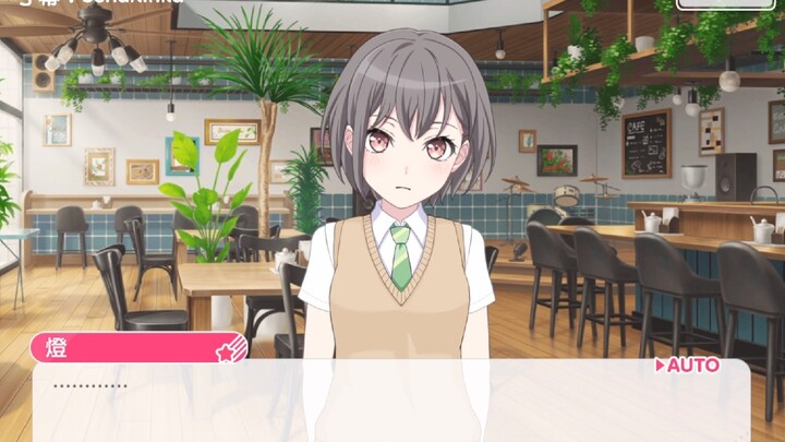 [Bản dịch kịch bản game] BanG Dream! Ave Mujica Tập 1 【Sau cơn mưa, bầu trời in trong đôi mắt là 1】