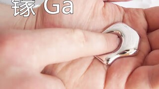 ผู้คลั่งไคล้ธาตุเคมี ธาตุแกลเลียม Ga โลหะที่สามารถละลายได้เมื่อวางบนฝ่ามือ