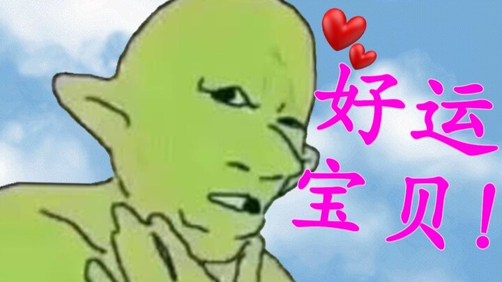 《一生担心焦虑的老中》