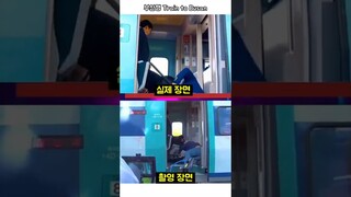 부산행 실제 장면과 촬영 장면 비교