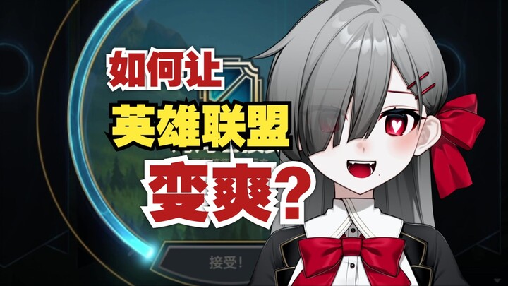 无低俗 不引战