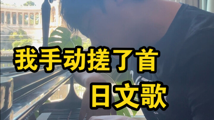 你永远搜不到的歌手