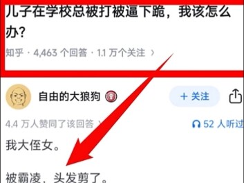 The Right Way to Handle It When Your Child Is Being Bullied ✔️