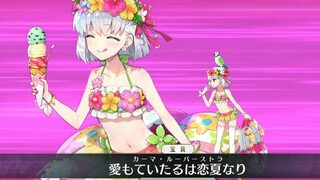 【FGO·1080P】Swimsuit·Gama (CV: Shimoya Noriko) Noble Phantasm + EX + 3 skills