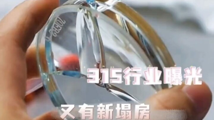 315 Exposes New Industry Wrongs—It’s Long Past Due for a Crackdown! #RealEvents #315 #LifeAsItIs