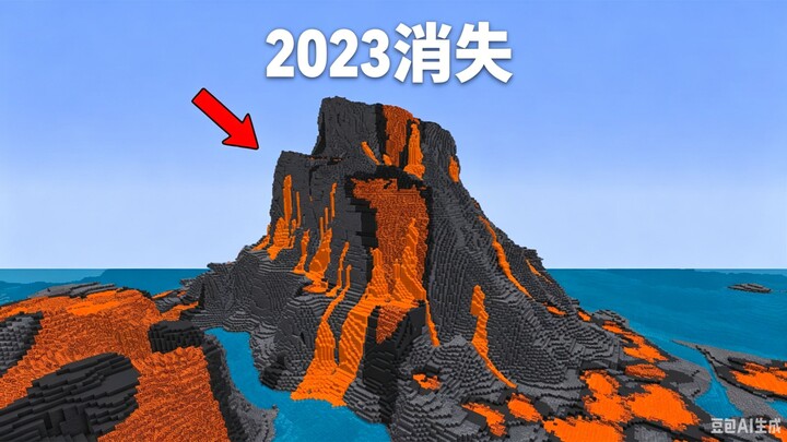 The “god-tier” biome abandoned by the developers