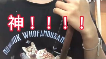 A Classic Case of Misusing Absolute Pitch