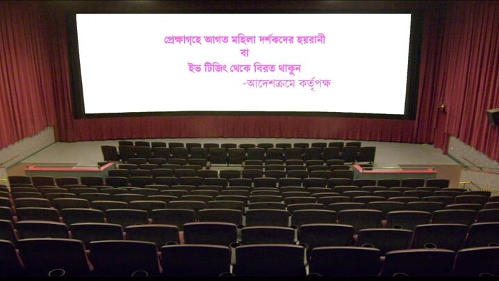 Borbaad full movie