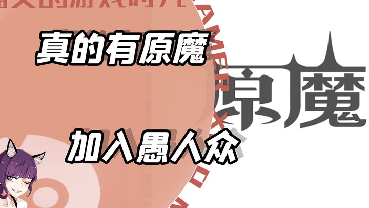 It turns out there really are primordial monsters, and the Archon has even become a weekly boss!