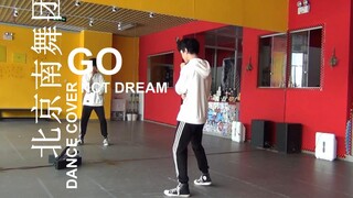 【فرقة الرقص الجنوبية】 تعليم رقص go nct dream، إعادة الرقص، غرفة التدريب (الجزء الأول)