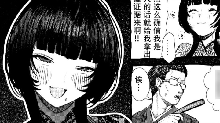 The Unpredictable Detective Ms. Oriko