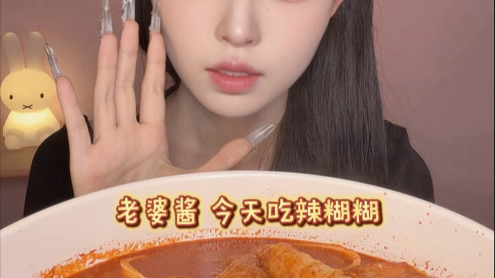 Nhiệm vụ mới vừa rớt‼️ Nhờ các bạn xem video này mua giúp Tiểu Sô Mèo Bánh một phần mì cay nhé.