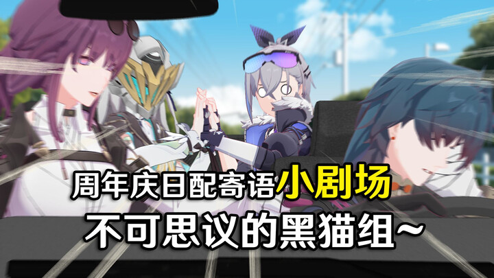 流萤准备送你自己做的小蛋糕