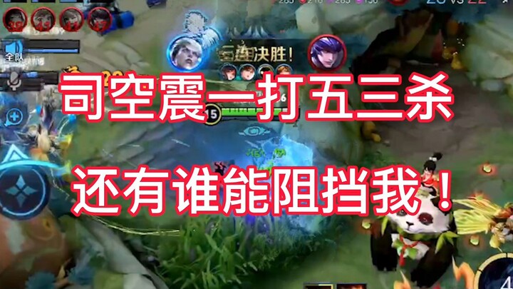 Cảnh tượng kinh điển 1 chọi 5, bạn cứ yên tâm tin tưởng vào Si Khong Chấn – “quái vật đường rìa”!