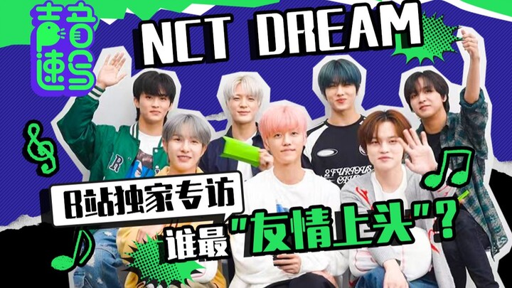 【NCT DREAM】Bật mí chỉ số tình bạn? Tưng bừng! Lễ trao giải Mộng Mộng lần đầu tiên đã đến rồi! 【Chép 