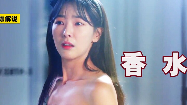 Người phụ nữ sau sinh tăng cân bị chồng ép ly hôn, thân thể lại bất ngờ trở về tuổi 20 – bộ phim kỳ 