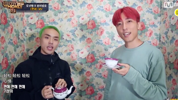 SMTM8「中字M/V」Punchnello & Donutman - 舒服