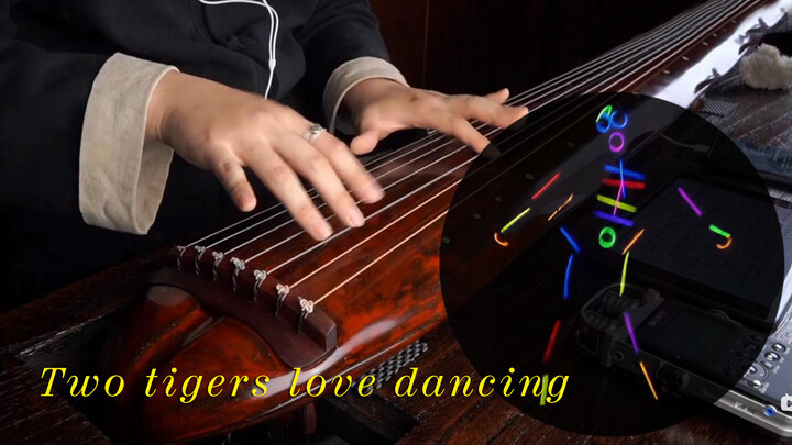 [ดนตรี]<Two Tigers Love Dancing>เวอร์ชั่นกู่ฉิน