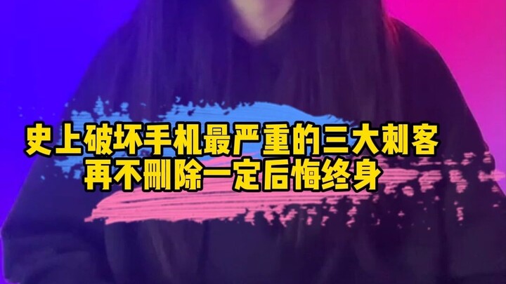 Ba sát thủ phá hoại điện thoại nghiêm trọng nhất trong lịch sử: Nếu không xóa ngay, bạn sẽ hối hận c