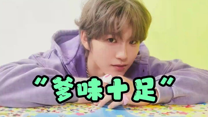 【NCT WISH】Meski baru berusia delapan belas tahun, tapi sudah jadi ayah empat anak